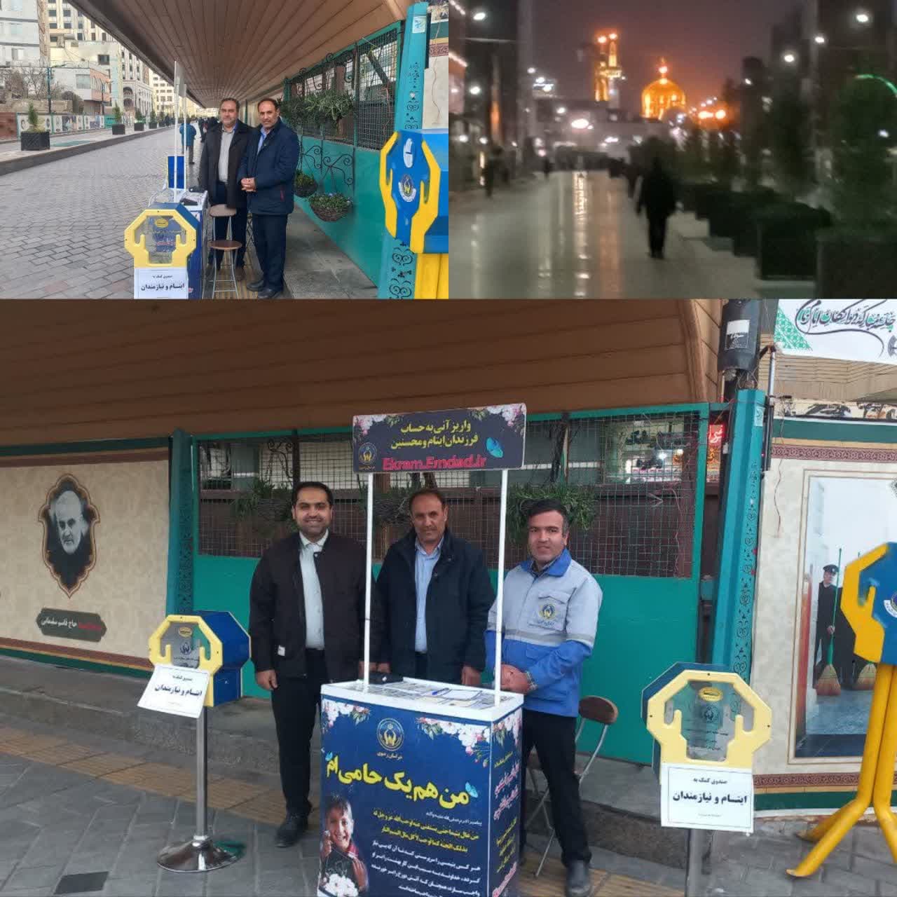 جذب ۲۷۰ حامی جدید در ماه مبارک رمضان جهت فرزندان کمیته امداد زبرخان